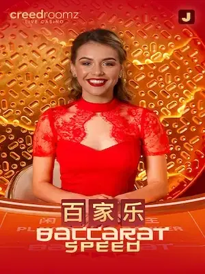Baccarat J