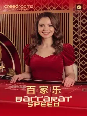 Baccarat G